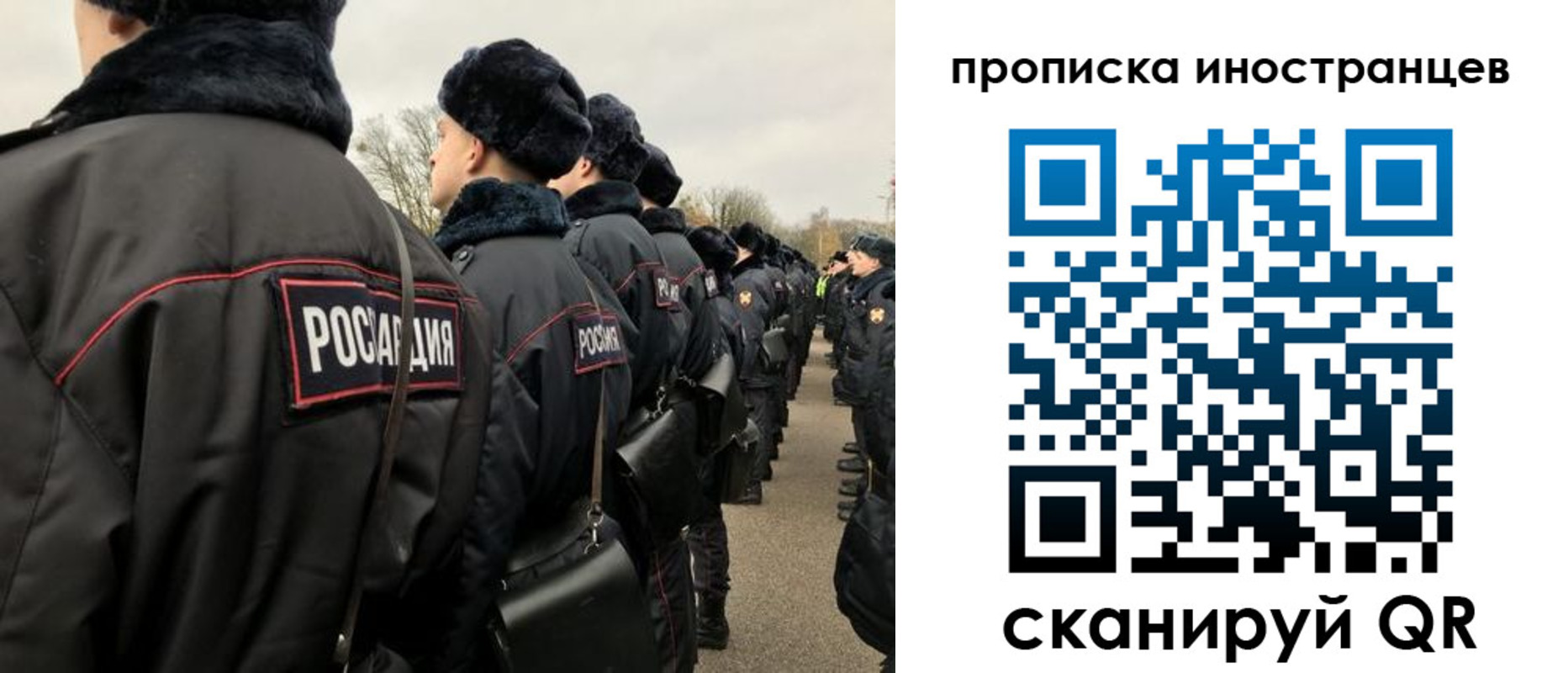 прописка для работы в Семёнове